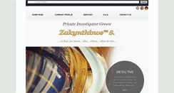 Desktop Screenshot of private-investigator-greece.com